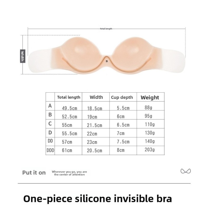 حمالة صدر لاصقة من السيليكون ب - مراجعة Strapless Bra Adhesive وسعره
